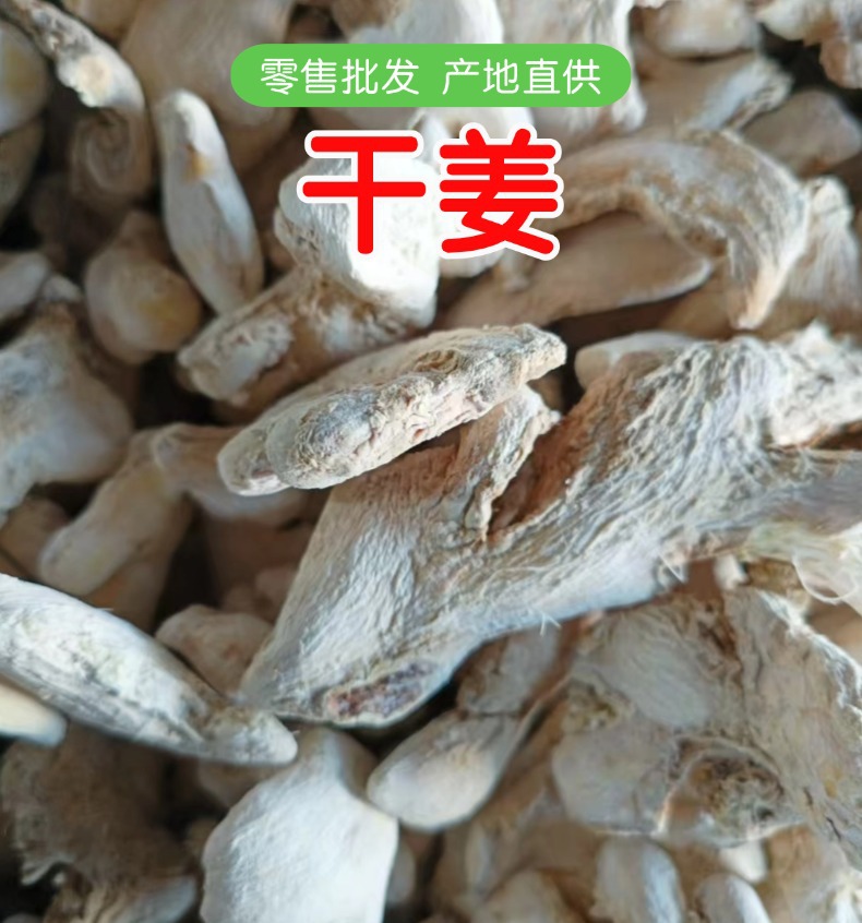 Dried Ginger Root Blocks Whole Dried Ginger for Herbal Tea Soup and Daily Decoction 500g overview
