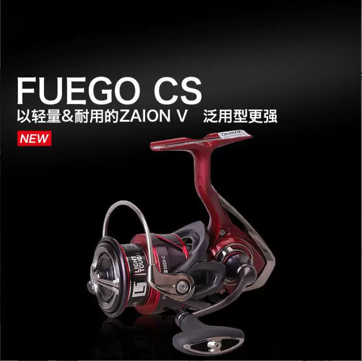 21-piece Deyiwa FUEGO LT slanted deep shallow cup spinning wheel reel fishing reel sea rod reel lure wheel pier fishing road fishing wheel