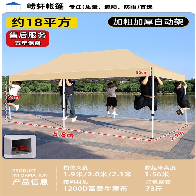 四脚大伞摆摊帐篷商用帐篷伸缩棚子遮阳棚四角雨棚户外防雨蓬批发|undefined