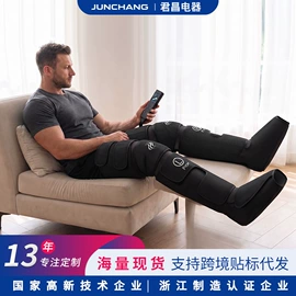 电动美腿仪;按摩枕/靠垫;按摩披肩