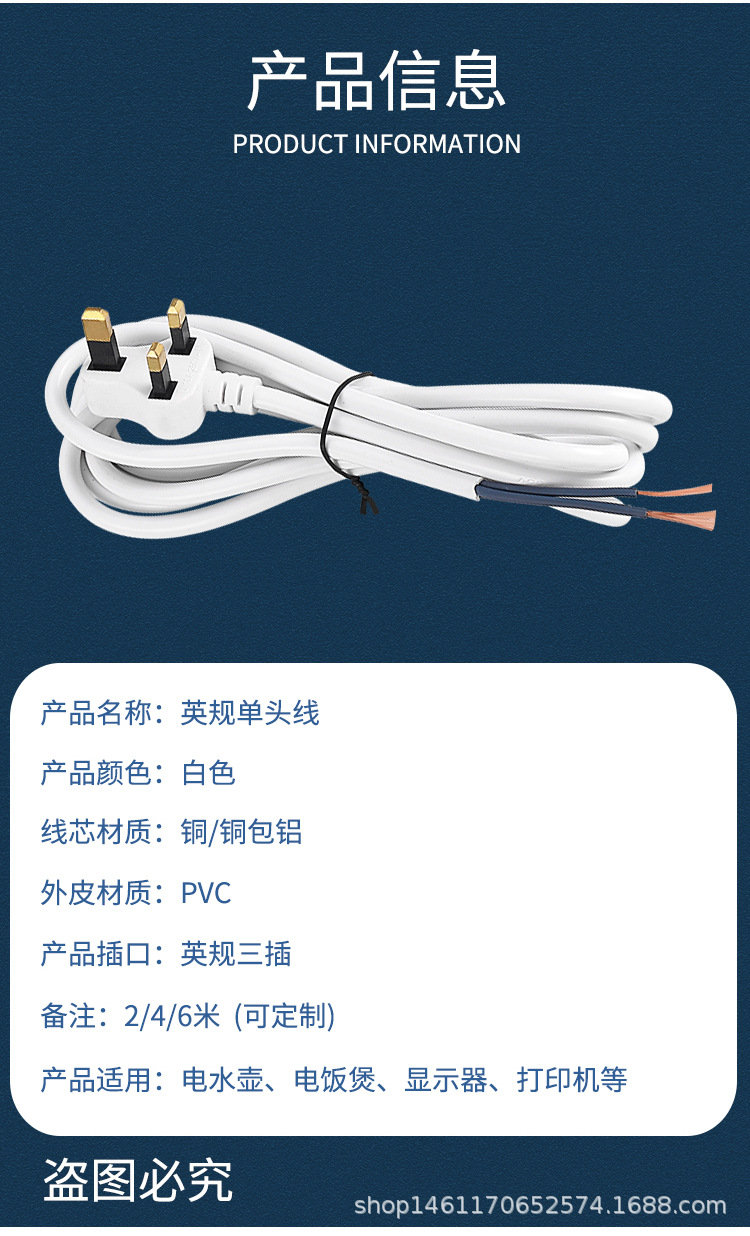 英规单头线详情_05.jpg