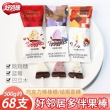 �����Ӱ͵�ľ���ɿ�֬�ɿ���ɢ�b��ͯȤζ�����ǣ����ɿ�֬��