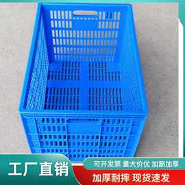 周转筐塑料筐镂空长方形蔬菜大框子水果商用货框周转快递专用筐子