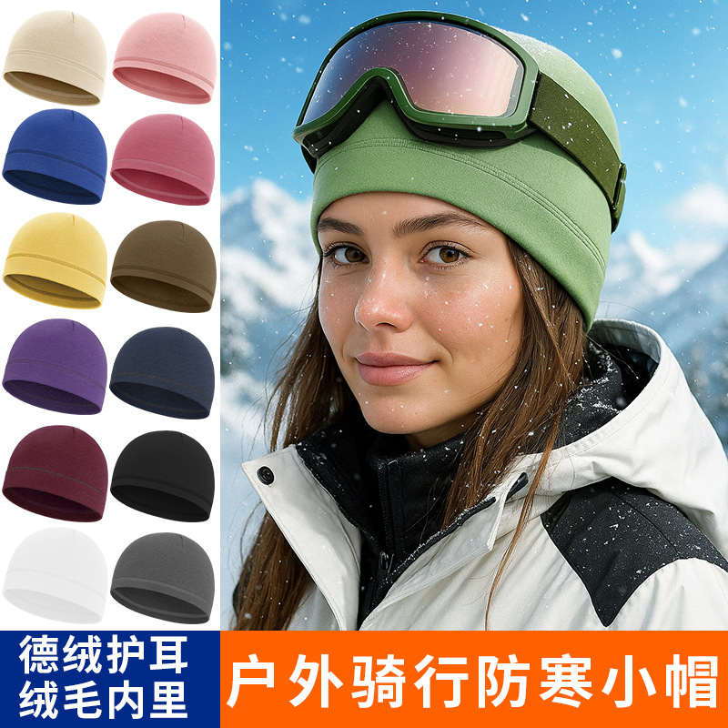 Amazon Large Head Circumference Cold-Proof Cycling Cap Outdoor Thermal Fleece Hat Motorcycle Helmet Liner Cap