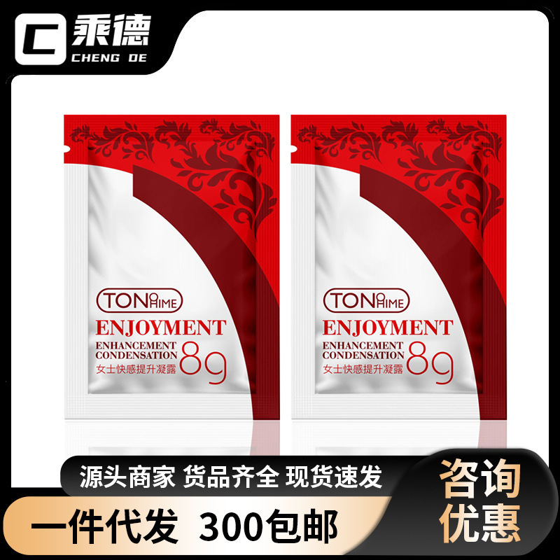 Tonohime Orgasm Liquid Sensitive 8g Bag Human Lubricant Pleasure Enhancement Liquid Female Gel Sex Toy