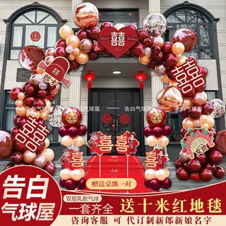 结婚气球拱门农村大门装饰酒店订婚宴婚礼气球门套装婚庆喜庆路引