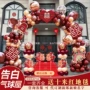 婚宴婚庆婚礼结婚路引