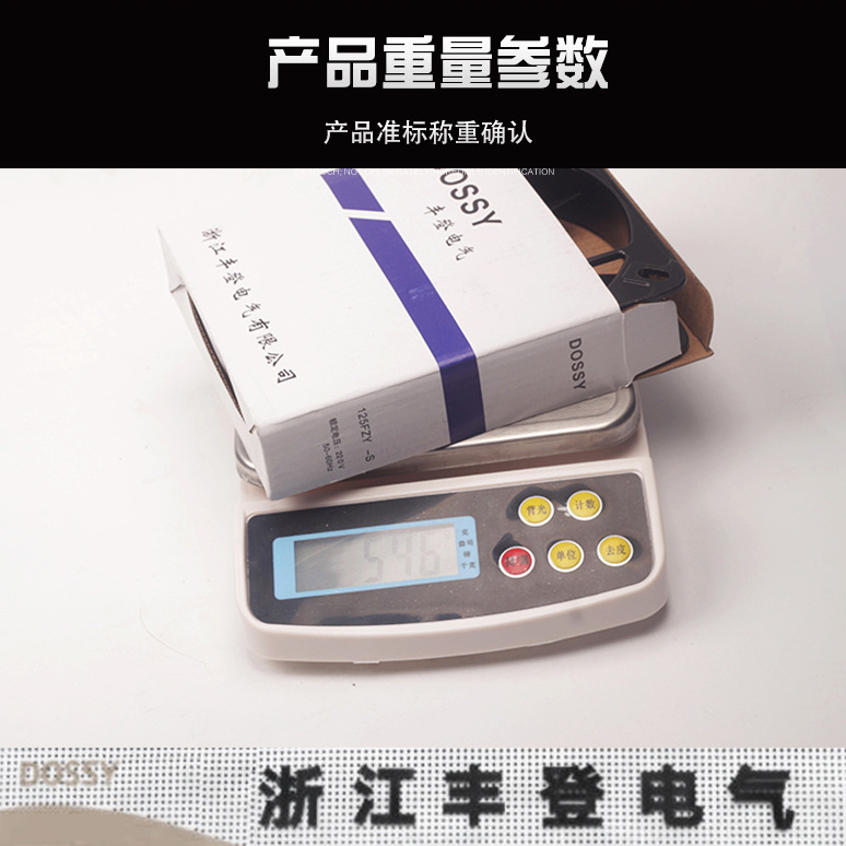 ��� DOSSY С���������125FZY2-S��С135*135*25���� 220V 380V