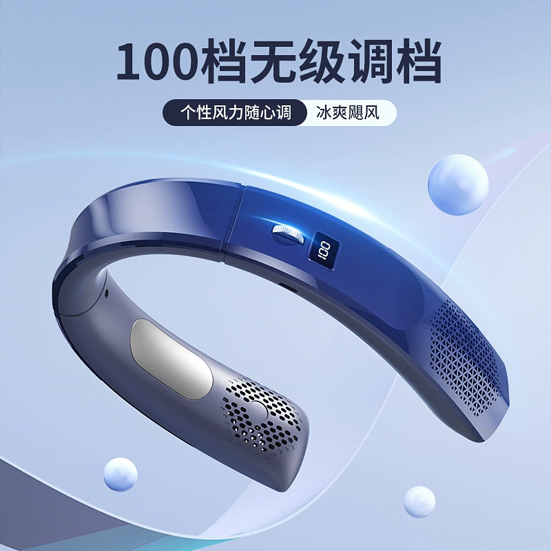 2024 новая безлопастная USB 100-скоростная быстрая вентилятор четырехъядерный держатель шеи большой ветроустановки большой вентилятор