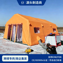 厂家单人洗消帐篷公众多人洗消站喷淋器大型充气消防化工救援帐篷