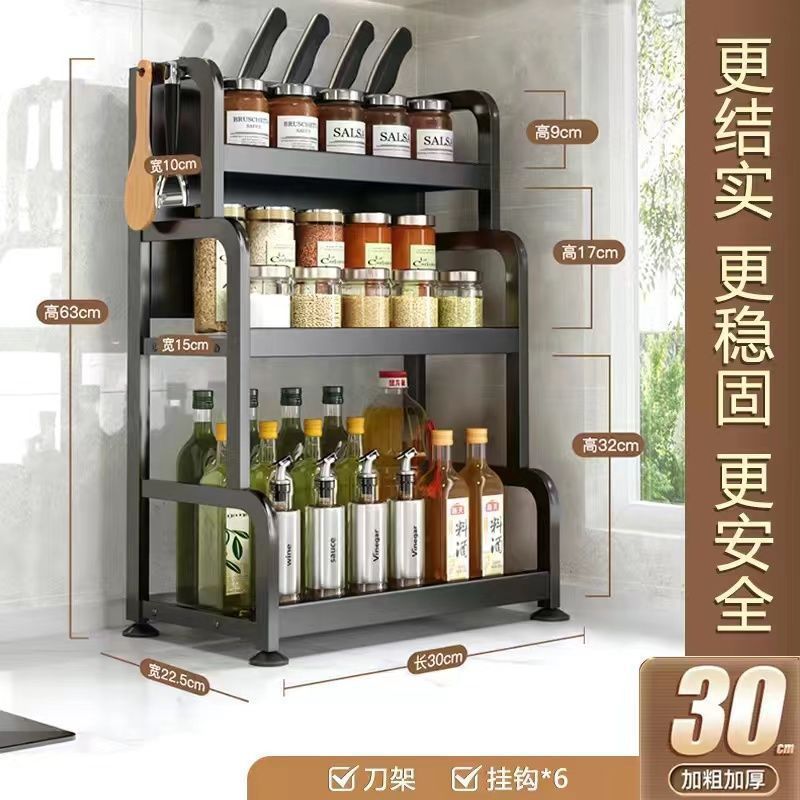 Estante de almacenamiento de cocina de acero al carbono grueso sin perforación estante de condimento estante de cuchillo de mesa estante de almacenamiento multifuncional almacenamiento de utensilios de cocina