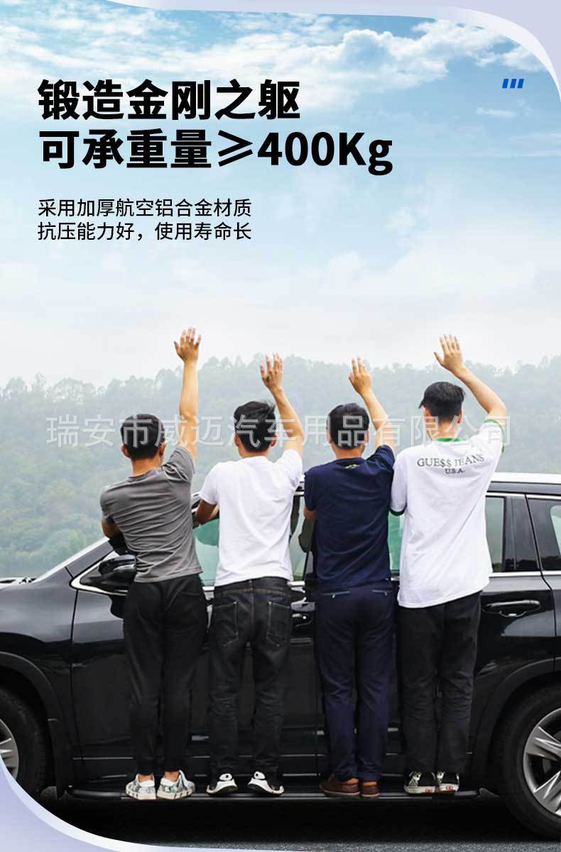 Suitable for Touron Black Mei Mei Fixed Pedals Xt5 Audi Q5 Highlander Side Footrest Crown Road Crv Haoying Rav4 Xingyue