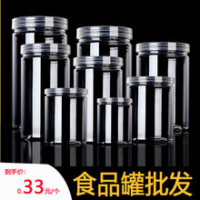 ͸�������⃦ܷ������lһ�����ܷ��ʳƷ�޻���ɹ���ʳPET����