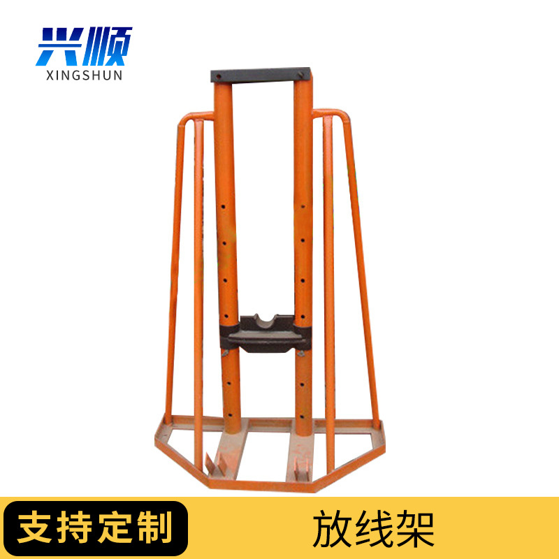 放线架户外作业配件线缆盘放线架工程施工设备梯形放线支架批发