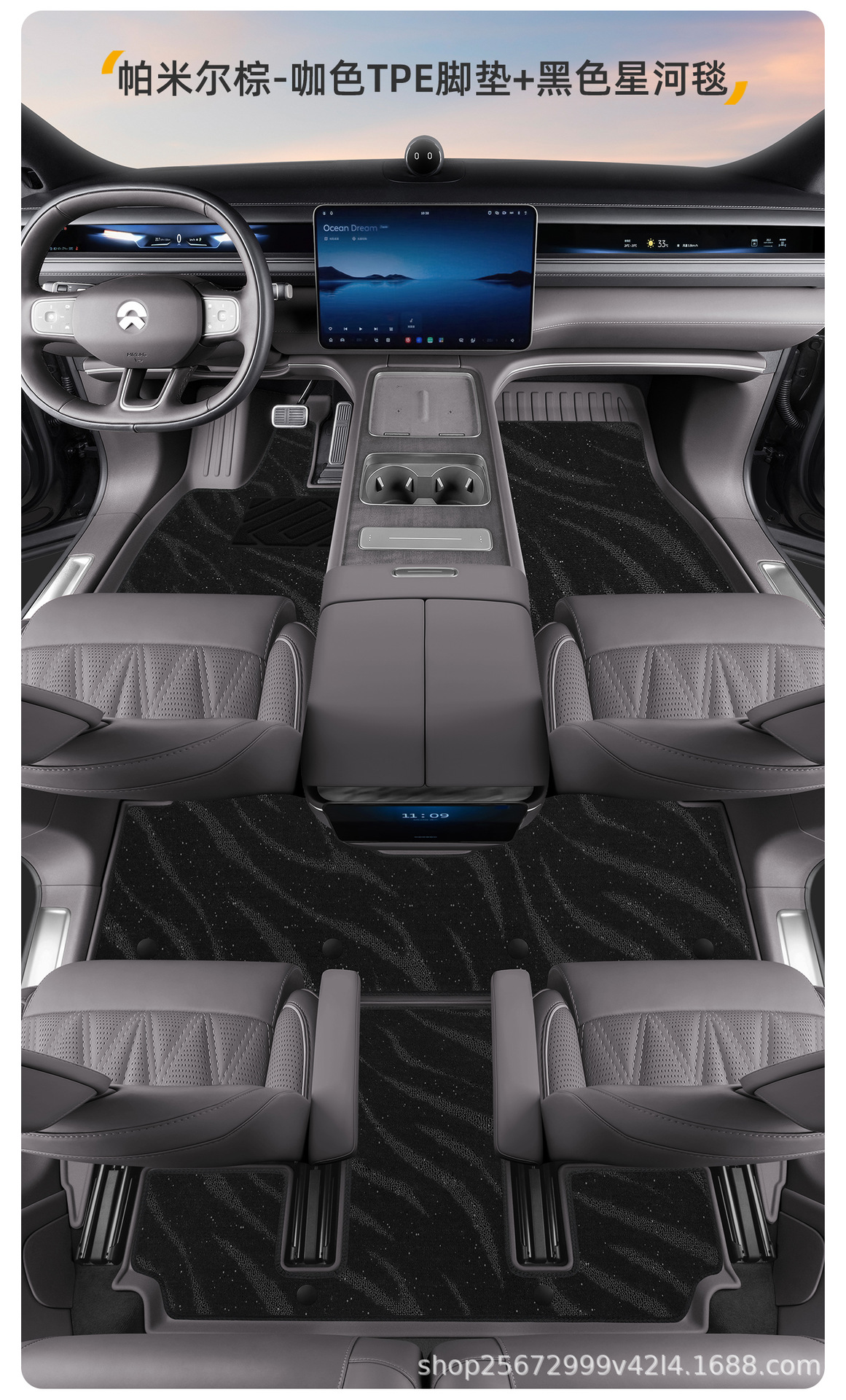 Suitable for Nio ES8, 26 models, custom-made for third-generation vehicles, brand new interior floor mats, TPE car mats