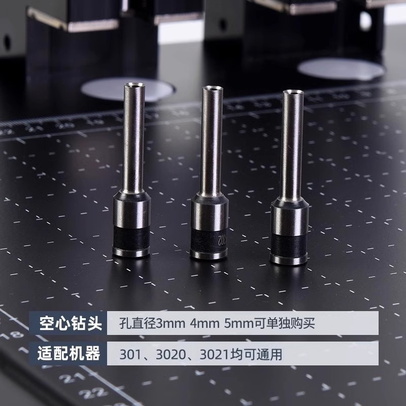 4mm [1 hollow drill bit] universal machine