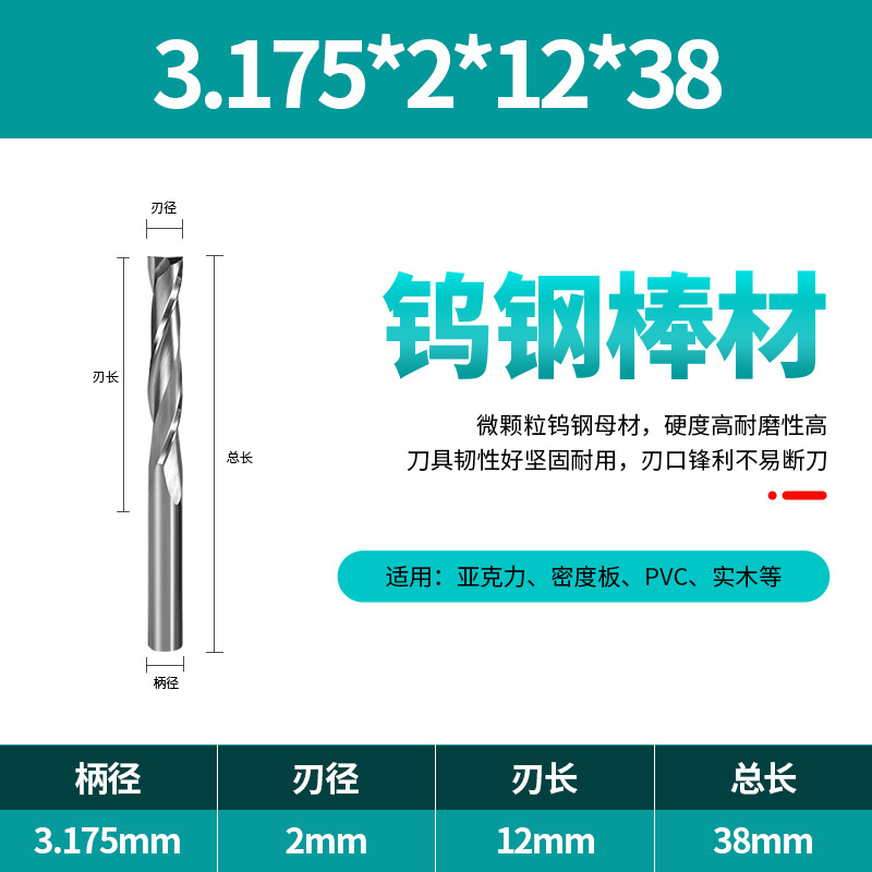 Duro maestro 3.175-12mm doble cuchilla espiral fresa carpintería ranurado madera maciza corte CNC herramienta cuchillo de corte