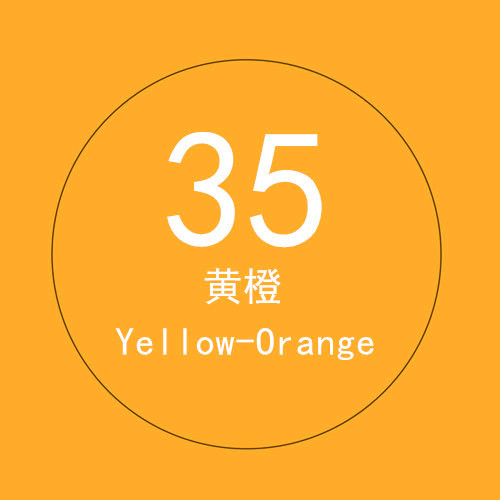 35 yellow orange 2.7× 5m