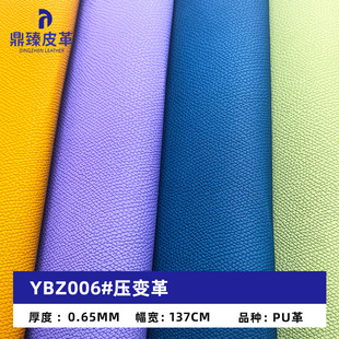 ͬ��ͬɫ0.65mmˮ�̵�Ƥ��y��׃�� ���R�жY�а��bСʯ�^�yƤ��