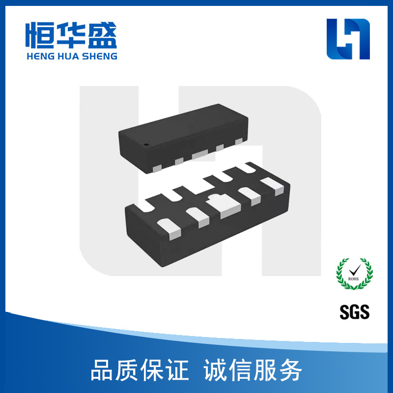TVS/ESD二极管 ESD5304D-10/TR DFN2510-10L 原装正品 长期供应