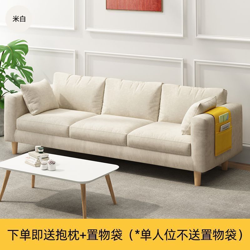 Off-white [cloth cover removable and washable]