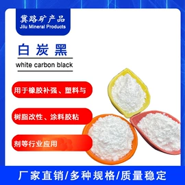 其他颜料;氧化铁红;其他非金属