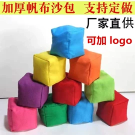 沙包/呼啦圈;彩泥/粘土/沙;拼插类玩具