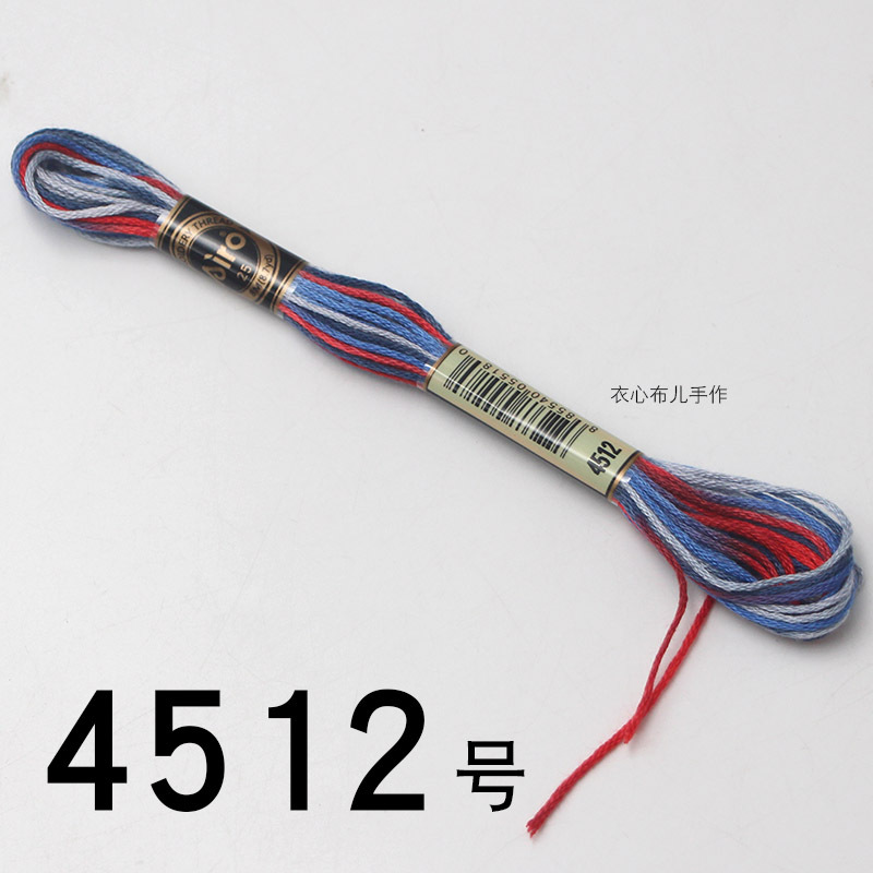 【4512번】, 단면 염색