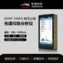 工业级闪烁ohsp350fa闪光灯照度计