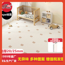 ?�¿�XPE�����냺�����|�Ӻ���ĭ�؉|�Α�|��ͯ���Љ|��ƴ�Ӽ�