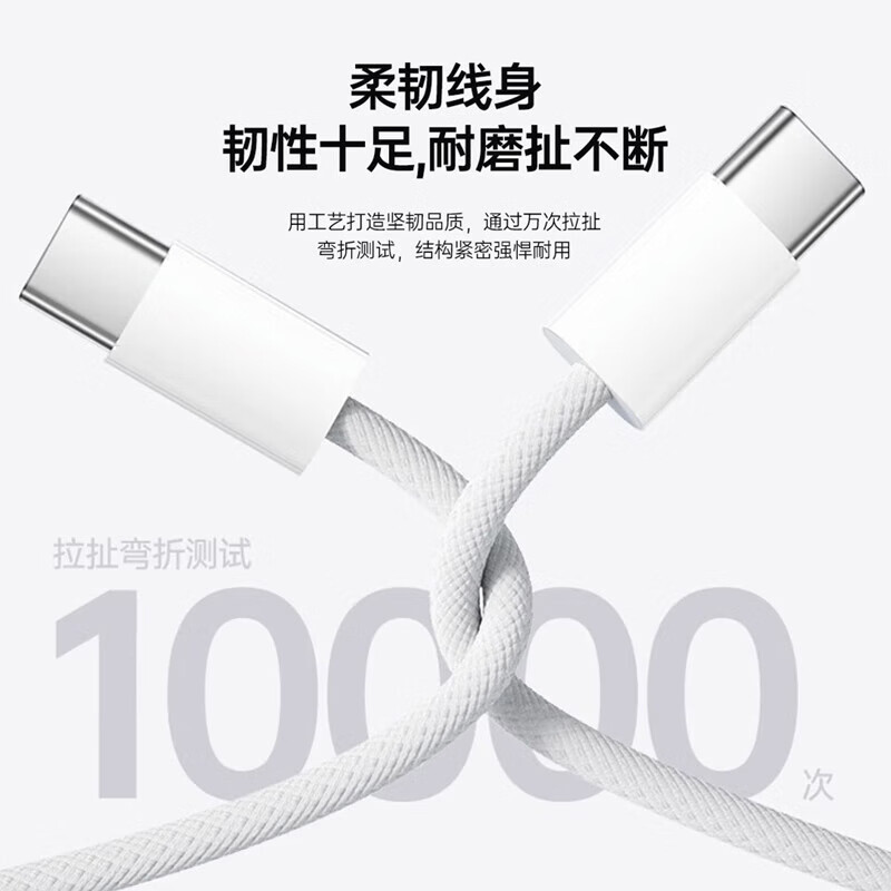 30W適用蘋果16充電器iPhone16promax快充pd插頭套裝15手機充電頭 3