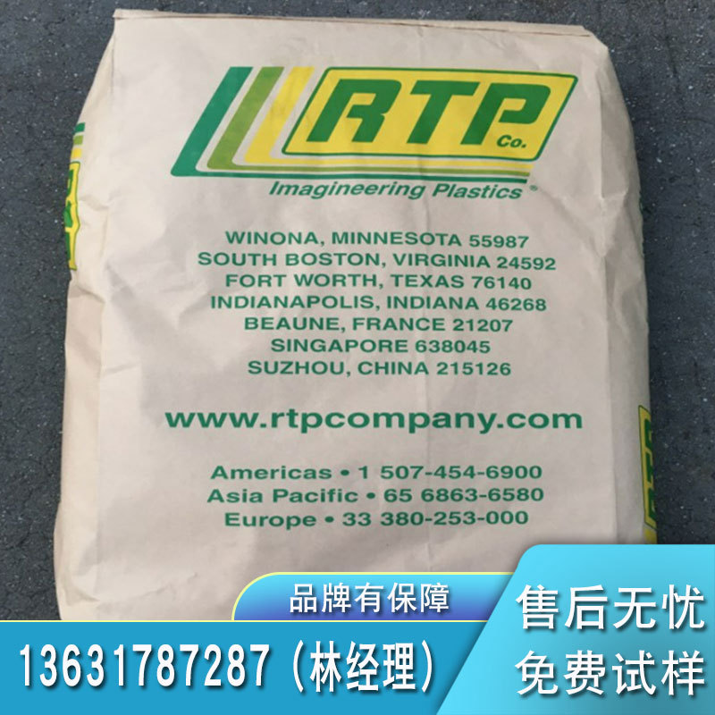 ABS美国RTP/681 HB注塑级681 HEC 682高光泽681 HEC FR