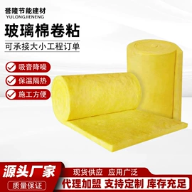 保温隔热材料;隔音材料;工业橡胶