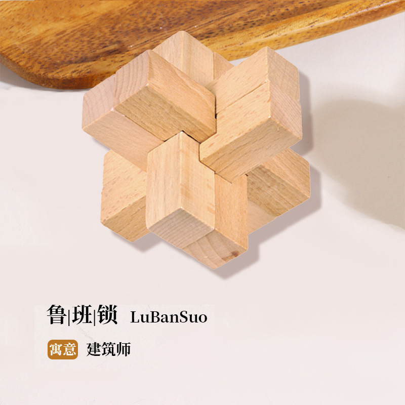 【로그 스타일】루반 자물쇠