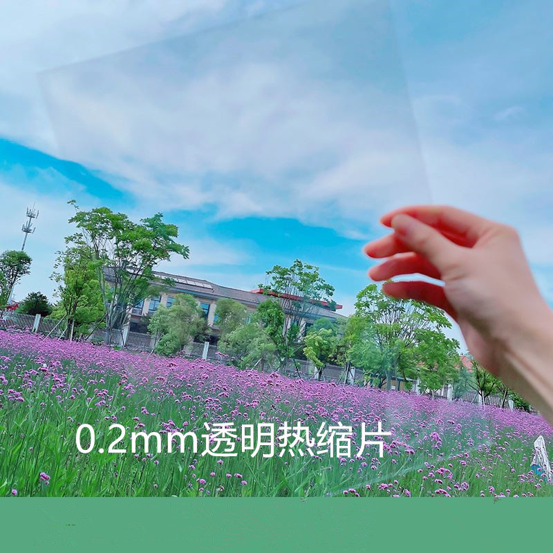 透明熱収縮シートdiy紙0.2/0.3mm半透明磨き済み立体花かんざしストラップ|undefined