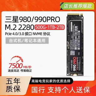 Samsung, совместимый ноутбук, GalaxyM2, 500G, G1, 970plus