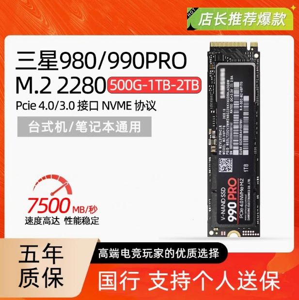 Samsung, совместимый ноутбук, GalaxyM2, 500G, G1, 970plus