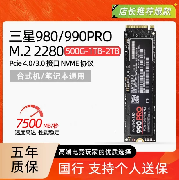 Samsung, совместимый ноутбук, GalaxyM2, 500G, G1, 970plus
