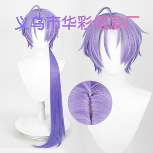 [Huacai] New World Carnival Nine Nights cosplay Wig Purple Tieve Simulated Scalp Shape Hair