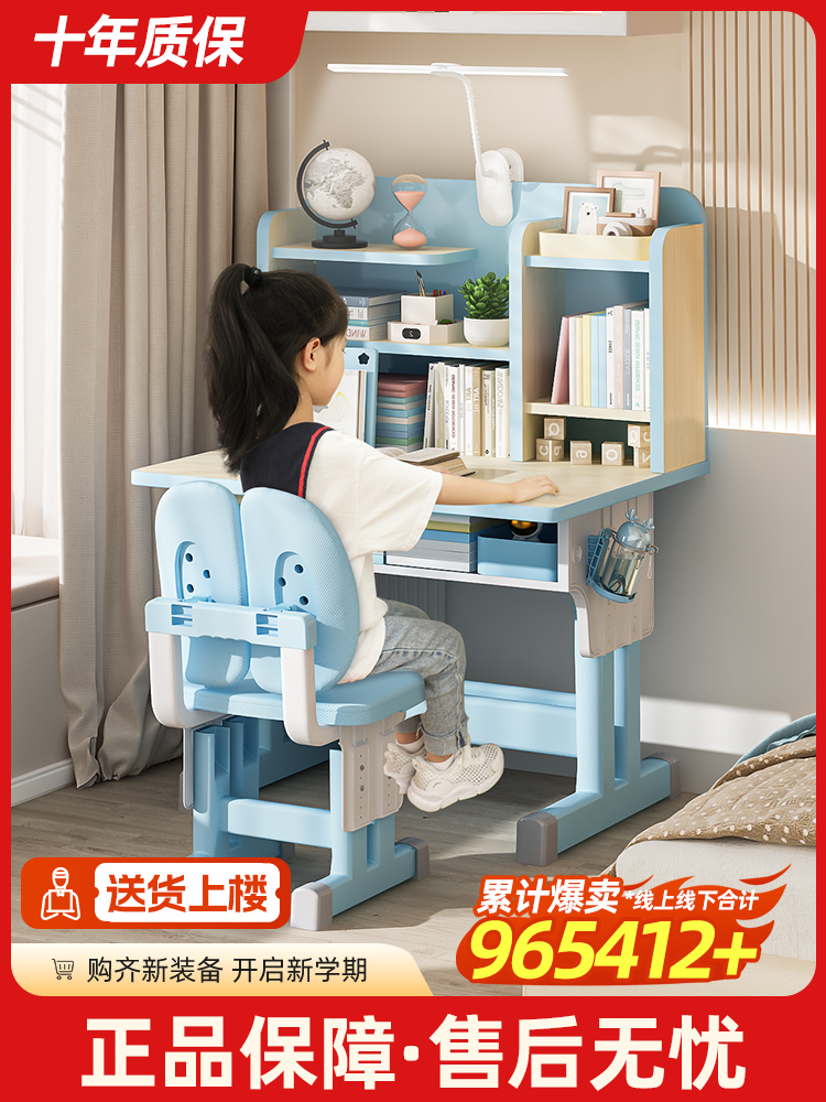 2025 New Kidsren's Study Table, Primary School Student Writing Homework Desk, Home Desk and Chair, Liftable Table Set