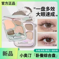 Little Odin Silkworm Palette Shadow Highlight Осветляющие тени для век Комплексная палитра Подводка для глаз Контур в один Палитра Многоцелевая