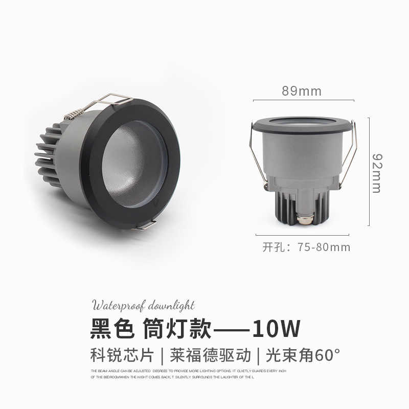 Cobb de alta gama a prueba de agua Downlight empotrado de alta pantalla se refiere a la luz downlight antivaho y a prueba de polvo baño baño cocina