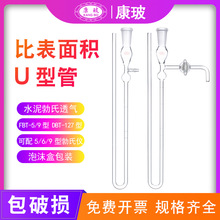 FBT-5/9�� DBT-127��ˮ�ಪ��͸��ȱ���e�y���xU�͹� U�β�����