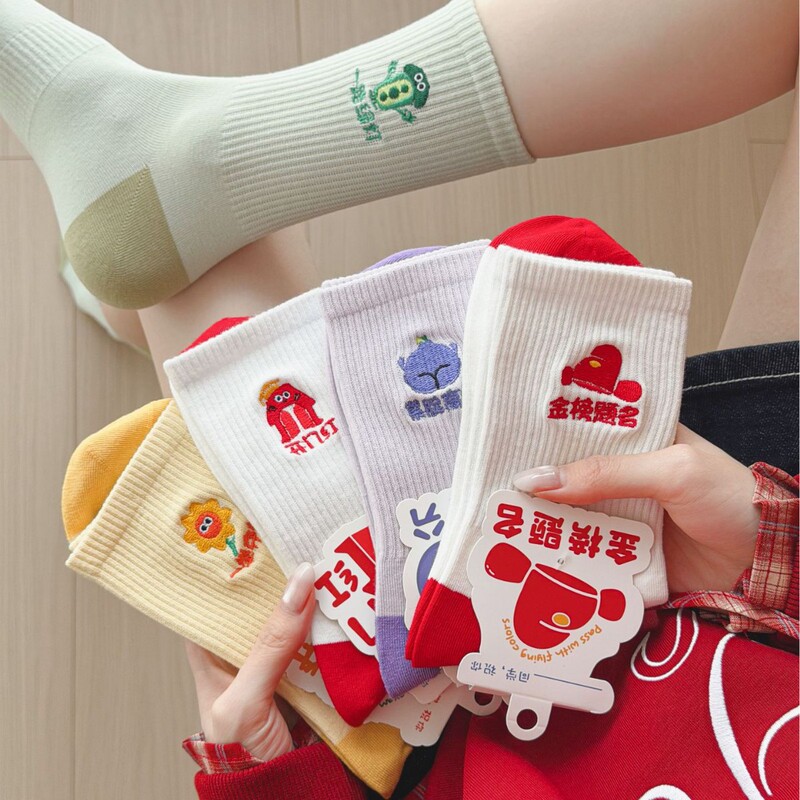 Socks, Pure Cotton Socks, Socks for Male and Female High School Students Who Won the Top Prize in the Exam, Mid-Calf Length, 2026 College Entrance Exam Socks, Trending Keywords