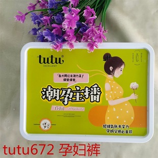 tutu672���ﶬˮ��ӽq�ЋD���ѝ�m���{���۽z�m���ȱ�ů�Ӻ�ѝ