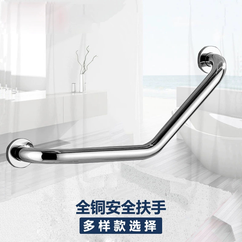 Все медные поручни ванная комната для пожилых людей, чтобы принять ванну, дом престарелых душевая комната, ручка, туалет противоскользящие безопасные перила