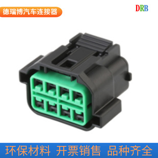 8-hole anti-car connector connector sheath HP066-08021 modern wiring harness terminal plug