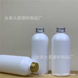批发 300ml铝盖塑料瓶 HDPE白色铝盖分装瓶 铝盖精油瓶 样品瓶子