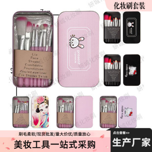 7 Pieces of Kt Makeup Brushes, Eye Shadow Brush, Blush Brush, Highlight Brush, Beauty Tools, Beginner Makeup Brush Set Nk5