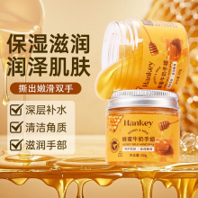 韩纪蜂蜜牛奶手蜡补水保湿软化角质嫩肤撕拉式手膜手部护理厂家